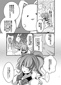 Page 10: 009.jpg | Mahou no Otome Mimi and Lyri | View Page!