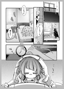 Page 12: 011.jpg | Mahou no Otome Mimi and Lyri | View Page!