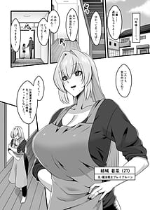 Page 4: 003.jpg | Mahou senshi Bureiburuun | View Page!