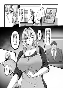 Page 5: 004.jpg | Mahou senshi Bureiburuun | View Page!