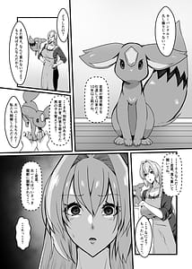 Page 6: 005.jpg | Mahou senshi Bureiburuun | View Page!