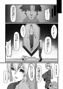 Page 7: 006.jpg | Mahou senshi Bureiburuun | View Page!