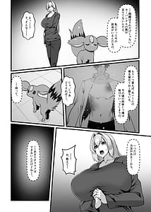 Page 9: 008.jpg | Mahou senshi Bureiburuun | View Page!