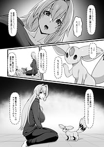 Page 10: 009.jpg | Mahou senshi Bureiburuun | View Page!