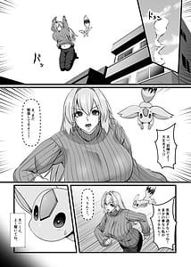 Page 11: 010.jpg | Mahou senshi Bureiburuun | View Page!