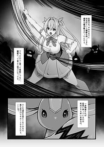 Page 12: 011.jpg | Mahou senshi Bureiburuun | View Page!