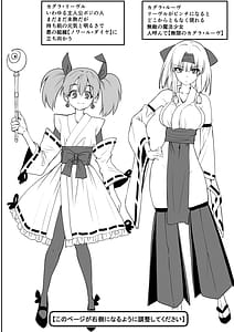 Page 2: 001.jpg | Mahou shoujo Kagura Ruuvu kanzen naru haiboku | View Page!