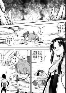Page 3: 002.jpg | Mahou shoujo Kagura Ruuvu kanzen naru haiboku | View Page!