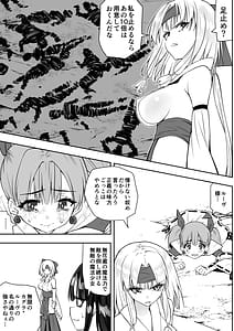 Page 5: 004.jpg | Mahou shoujo Kagura Ruuvu kanzen naru haiboku | View Page!