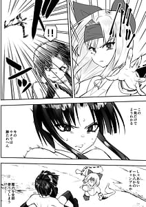 Page 6: 005.jpg | Mahou shoujo Kagura Ruuvu kanzen naru haiboku | View Page!