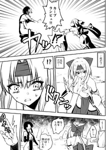Page 7: 006.jpg | Mahou shoujo Kagura Ruuvu kanzen naru haiboku | View Page!