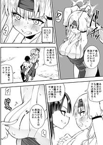 Page 8: 007.jpg | Mahou shoujo Kagura Ruuvu kanzen naru haiboku | View Page!