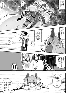 Page 11: 010.jpg | Mahou shoujo Kagura Ruuvu kanzen naru haiboku | View Page!