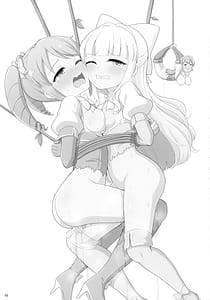 Page 3: 002.jpg | Mahou shoujo ni morasa sete!! | View Page!