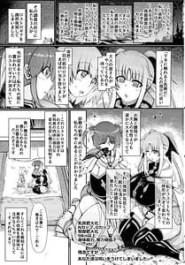 Page 3: 002.jpg | Mahou shoujo wa norowa remashita | View Page!