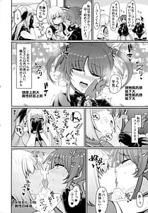 Page 4: 003.jpg | Mahou shoujo wa norowa remashita | View Page!