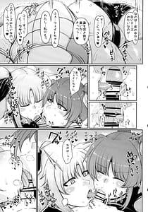 Page 9: 008.jpg | Mahou shoujo wa norowa remashita | View Page!