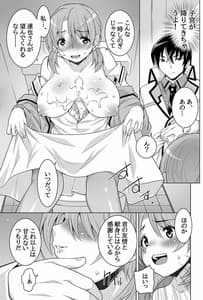 Page 5: 004.jpg | Mahouka Koukou no Retsujousei -Honoka na Uragiri Hiai no Shizuku- | View Page!