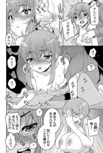 Page 10: 009.jpg | Mahouka Koukou no Retsujousei -Honoka na Uragiri Hiai no Shizuku- | View Page!