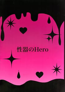 Page 2: 001.jpg | Mahoutsukai ni Akogarete Futanari Magenta | View Page!