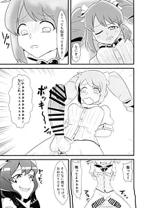 Page 5: 004.jpg | Mahoutsukai ni Akogarete Futanari Magenta | View Page!