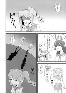 Page 12: 011.jpg | Mahoutsukai ni Akogarete Futanari Magenta | View Page!