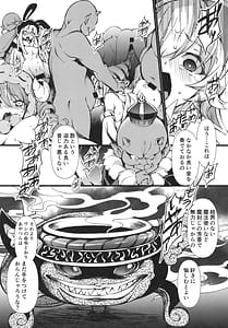 Page 4: 003.jpg | Mahouzoku no Sato Ingyaku no Shijuusou | View Page!