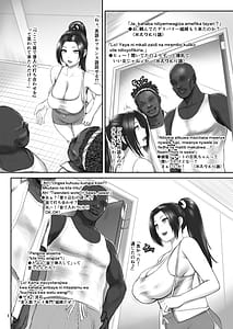 Page 5: 004.jpg | Mai-chan vs BBC | View Page!
