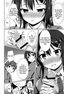 Page 11: 010.jpg | Mai-san Ecchi Shimasen ka | View Page!