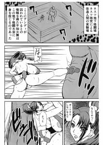 Page 3: 002.jpg | Mai Ryou Nonoshi -Junbigou | View Page!