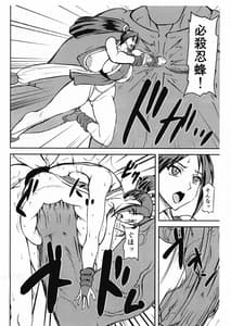 Page 5: 004.jpg | Mai Ryou Nonoshi -Junbigou | View Page!