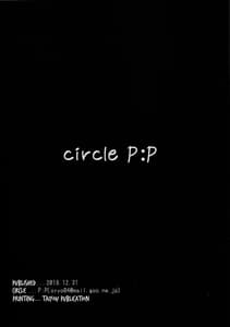 Page 3: 002.jpg | Mai Senpai to Ichatsukitai | View Page!