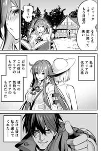 Page 4: 003.jpg | Maiban Nakadashi Secross Jack-O | View Page!