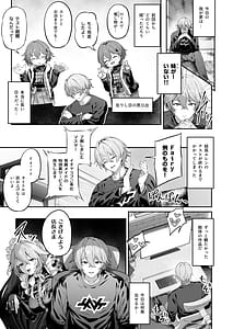 Page 2: 001.jpg | Maid-chou Rina no Tokubetsu Ura Service | View Page!