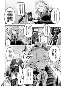 Page 5: 004.jpg | Maid-chou Rina no Tokubetsu Ura Service | View Page!