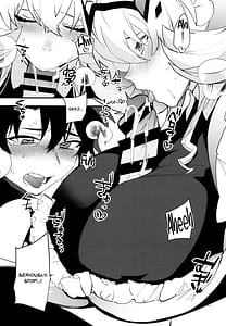 Page 7: 006.jpg | Maid-san ni Yasashiku Taberareru | View Page!