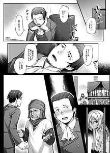 Page 5: 004.jpg | Maid-san to no Seikatsu | View Page!