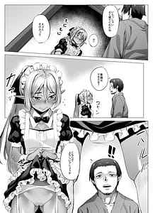 Page 7: 006.jpg | Maid-san to no Seikatsu | View Page!