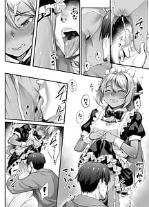 Page 9: 008.jpg | Maid-san to no Seikatsu | View Page!