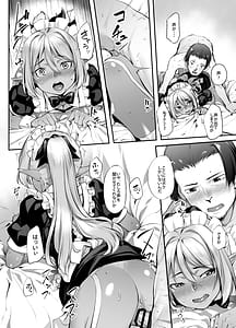 Page 13: 012.jpg | Maid-san to no Seikatsu | View Page!