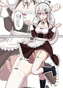 Page 2: 001.jpg | Maid 9A-91-chan wa Shikikan to Chomechome Shitai! Girls Frontline | View Page!