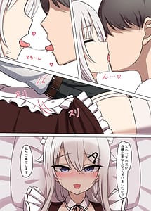 Page 5: 004.jpg | Maid 9A-91-chan wa Shikikan to Chomechome Shitai! Girls Frontline | View Page!