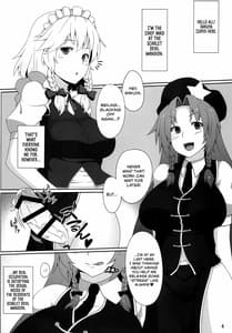 Page 3: 002.jpg | Maid Chou wa Seiyoku Shorigakari | View Page!