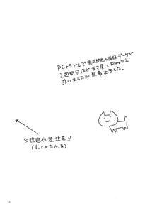 Page 3: 002.jpg | Maid Cos Osakabehime to Off-Pako Suru Hon | View Page!