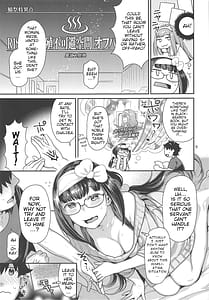 Page 8: 007.jpg | Maid Cos Osakabehime to Off-Pako Suru Hon | View Page!