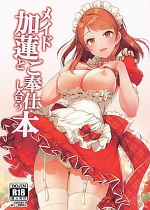 Read Maid Karen to Gohoushiau Hon