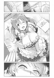 Page 3: 002.jpg | Maid Karen to Gohoushiau Hon | View Page!