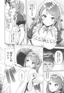 Page 7: 006.jpg | Maid Karen to Gohoushiau Hon | View Page!