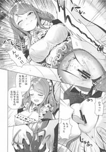 Page 11: 010.jpg | Maid Karen to Gohoushiau Hon | View Page!