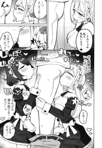 Page 10: 009.jpg | Maid Kissa no Ura Settai Service | View Page!